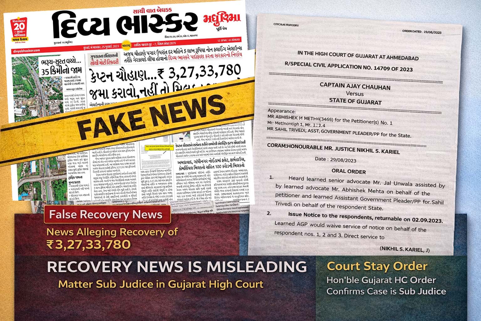 Gujarat High Court clarification regarding recovery news against Captain Ajay Chauhan